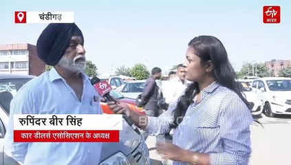 चंडीगढ़ में नॉर्थ इंडिया का सबसे बड़ा सेकेंड हैंड कार बाज़ार, मिलती है बजट फ्रेंडली गाड़ियां