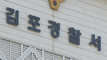 주차된 차량 훔쳐 100㎞ 운전한 중학생 2명 송치 / YTN