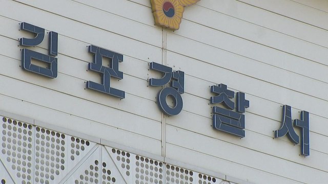 주차된 차량 훔쳐 100㎞ 운전한 중학생 2명 송치 / YTN