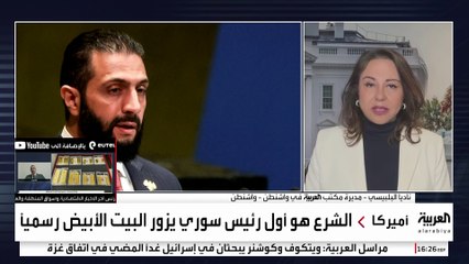 ملفات عديدة على أجندة ترمب والشرع أهمها رفع عقوبات قانون قيصر