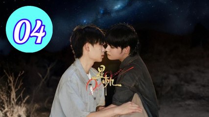 Pluto Charon Episode 4 Engsub