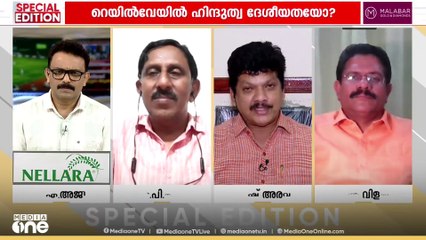 ​'അമ്പലപ്പുഴ പാൽ പായസം കോളാമ്പിയിൽ വിളമ്പുന്ന അതേ അവസ്ഥയാണ് ഗാനം പാടുന്നത്'