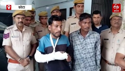 Kota Crime : डबल मर्डर का खुलासा, रिश्तेदार ने की हत्या, मृतका नहीं लौटा रही थी उधार लिए पैसे