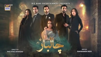 Chaalbaaz Episode 30 _ 9 Nov 2025 _ Saniya Samshad _ Hammad Shoaib _ Zoha Tauqeer _ ARY Digital