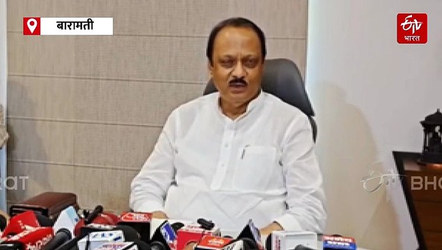 'पुणे कथित जमीन घोटाळा प्रकरणात आमचा एका रुपयाचाही व्यवहार झाला नाही'; अजित पवार यांनी फेटाळले आरोप