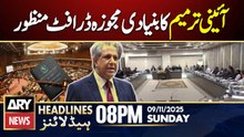 Parliamentary Approves Draft of Constitutional Amendment | ARY News 8 PM Headlines | 9th Nov 2025