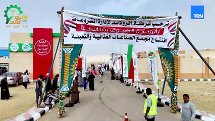 افتتاح مجمع الصناعات الغذائية الأول والأكبر في الأقصر بيكتب فصل جديد في قصة نجاح أفرولاند