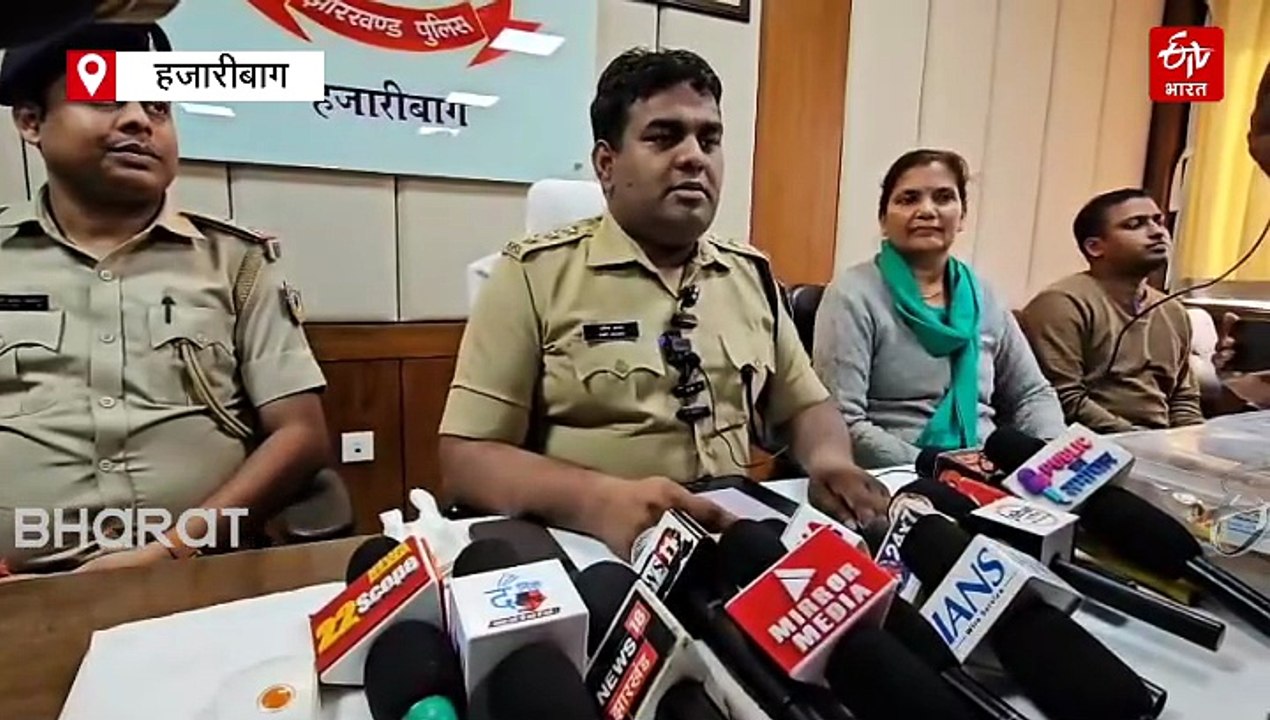 हजारीबाग में 42.5 लाख की अफीम के साथ चार तस्कर गिरफ्तार, चतरा से तस्करी कर भेजा रहा था हरियाणा