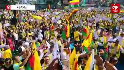 জনজাতিকৰণৰ দাবীত বঙাইগাঁৱত বিশাল গণ সমাৱেশ কোচ ৰাজবংশীৰ