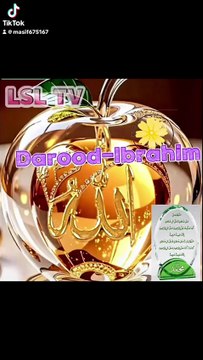 🌸 Title: The Secret Blessing of Darood Ibrahimi