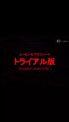 Gummy Bear Mario Kummipea Evil (full version) Reversed