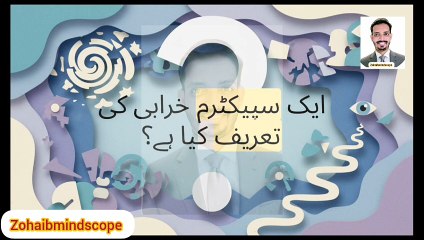 5 Signs of Schizophrenia Everyone Should Know