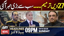 27th Constitutional Amendment - Big News | ARY News 9 PM Headlines | 9th Nov 2025
