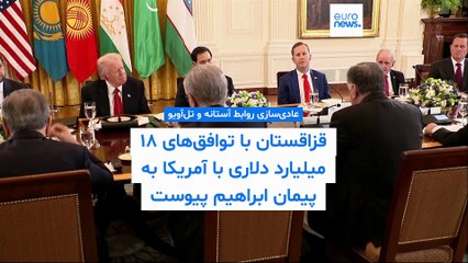 مجله خبری| ۱۸ آبان ۱۴۰۴ (۹ نوامبر ۲۰۲۵) - شامگاهی