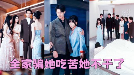 Endured 18 years, cut ties, she stopped begging for family love. But they started loving her