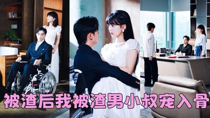 The car is going to explode, he saves his first love but gives up her, she makes him regret