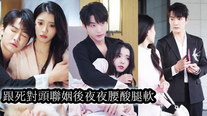 They were sworn enemies but ended up married, signing a deal to stay out of each other’s lives