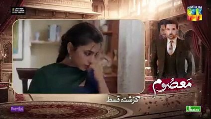 Masoom Episode 13 [CC]- 19 Oct 25 - SPON By Leather Galleria, Happilac Paints & Jhalak Beauty Cream