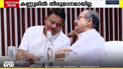 കണ്ണൂർ കോർപ്പറേഷനിൽ UDF സീറ്റ് വിഭജനത്തിൽ പ്രതിസന്ധി