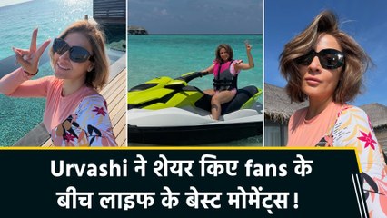 Urvashi Dholakia ने शेयर की ट्रिप की ग्लैमरस झलकियां,बोलीं ‘Live loudly, boldly, beautifully’