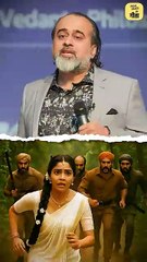 एकता की दृष्टि || आचार्य प्रशांत