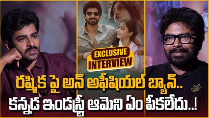 Dheekshith Shetty Reacts On Rashmika Un Official Ban In Kannada Films | FilmiBeat Telugu