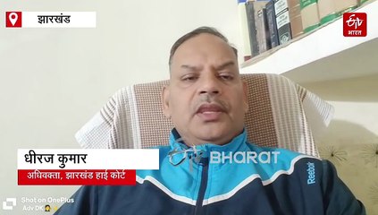 बच्चियों और महिलाओं की सुरक्षा का मामला, हाईकोर्ट गंभीर, सीएस को झालसा के सुझावों पर विचार करने की सलाह