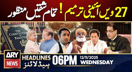 NA Approves All 59 Clauses of the 27th Amendment || ARY News 6 PM Headlines | 12th Nov 2025