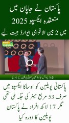 Pakistan Wins Two International Awards at Expo 2025 Japan!