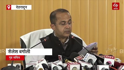 उत्तराखंड में लागू होगी देवभूमि परिवार योजना, धामी कैबिनेट ने दी मंजूरी, यूनिक आईडी से होगी पहचान