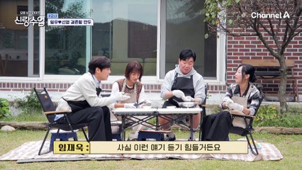 선영에겐 늘 즐거운 일우와의 시간, 일우를 만난 후로 점점 더 사랑스러워지는 선영