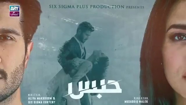Habs | Ushna Shah | Feroze Khan | Ayesha Omar | ARY Zindagi Drama