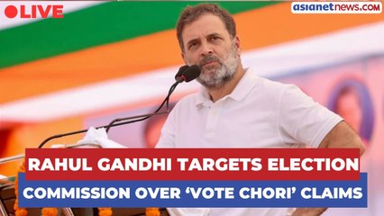'वोट चोरी' के आरोपों पर Rahul Gandhi का BJP और चुनाव आयोग पर हमला | PM Modi | Amit Shah
