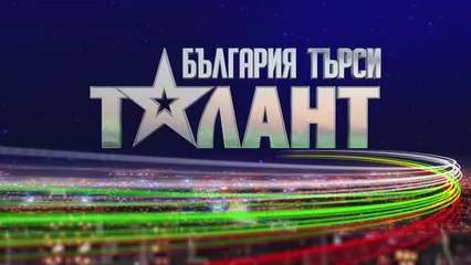 България Търси Талант 9 Епизод 9 Част 2 (2025)