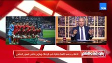 الديهي: جمهور الزمالك يعلّمنا الوفاء في الحلو والمرّ، ولو جالك موظف زملكاوي اقبله لأنه وفيّ وعمره ما ينسى الجميل