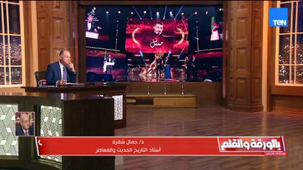 د جمال شقرة يسخر من تصريحات ياسر جلال: مفيش غير والد ياسر جلال اللي قال كتائب جزائرية بتحمي التحرير!