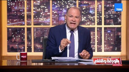 الديهي بعد الافراح المتتالية في مصر:يارب استر مصر وابعد عننا الاشرار مفسدي الفرحة كتير ولازم ننتبه