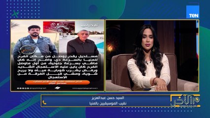 حل مشاكل سقوط الشعر.. وكيفية التعامل القانوني مع "العنف الزوجي"| م الاخر