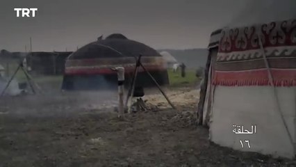 قيامة أرطغرل - الموسم الأول - الحلقة 16