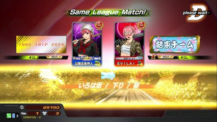 20251101 HKG EVILAI 沙龍 伊下