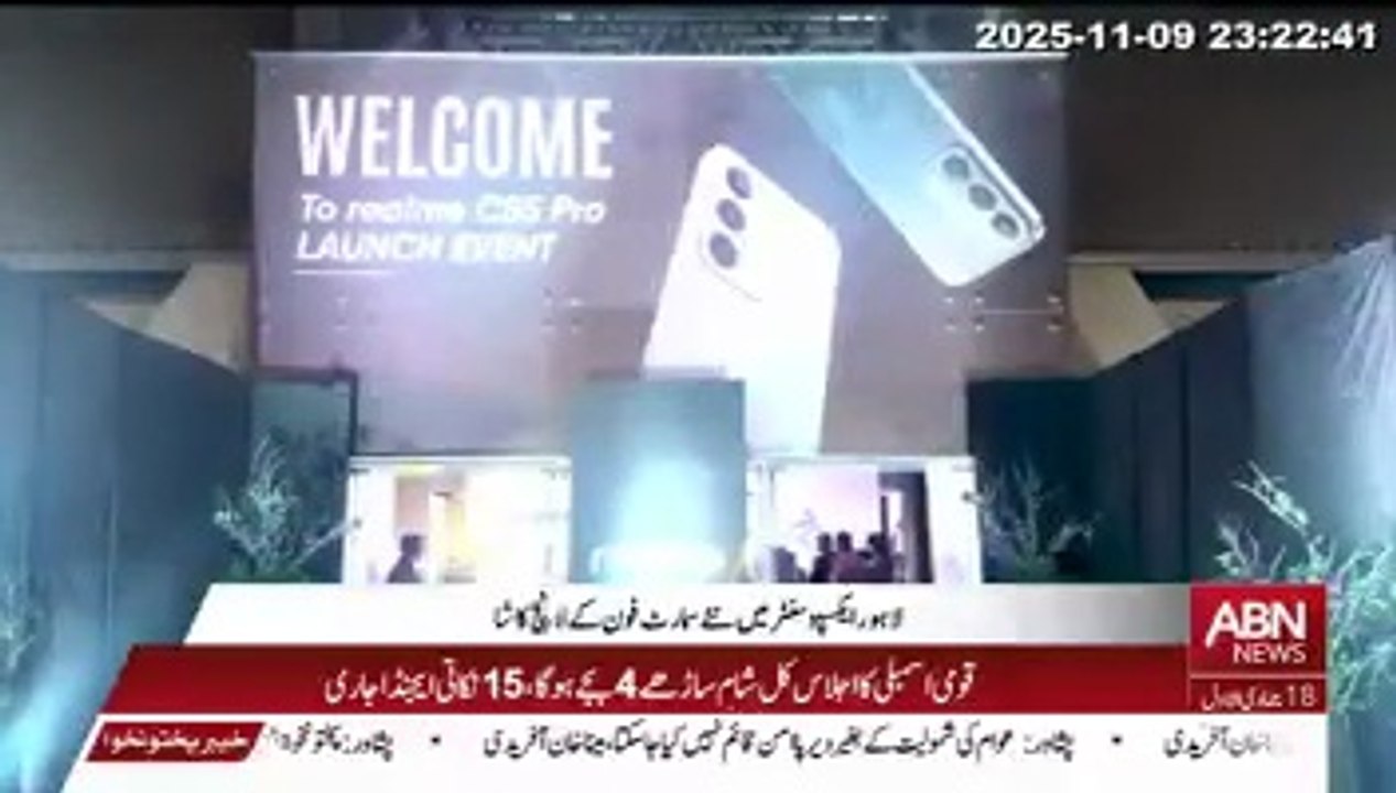 Realme has officially launched its C85 Pro smartphone in Pakistan.