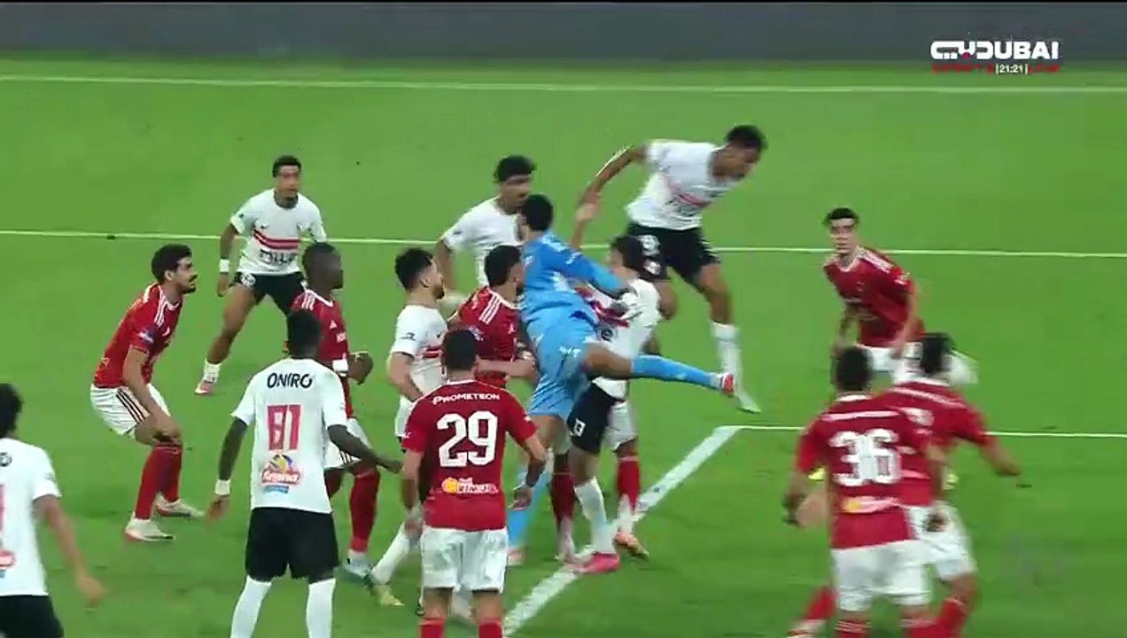 هدف سيف الدين الجزيري الملغي أمام الأهلي فى نهائي كأس السوبر المصري 2025