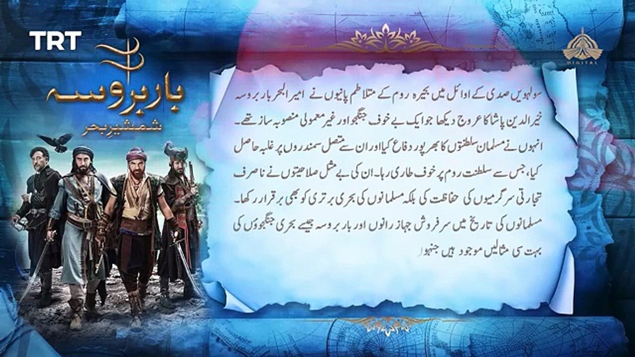 Barbarossa Episode 102 in Urdu Dubbed | 29 - Oct - 2025 | All Series 2024