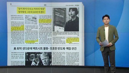 [스타트 브리핑] "넣어 봐야 안 되고 차라리 영끌" 청약통장, 3년 새 225만 개 깼다 / YTN