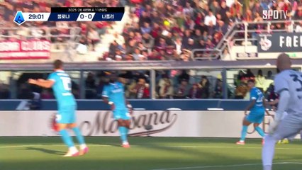 스포츠중계 빠른티비 [세리에A] 11R 볼로냐 vs 나폴리 하이라이트 2025.11.09 (일) 2300