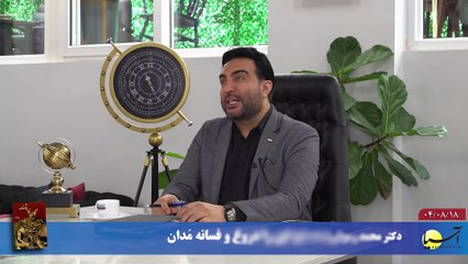 سر صفحه با ایرج جمشیدی یکشنبه 18 آبان 1404
