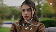 مسلسل خفقان الحلقة 9 مترجمة