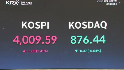 3,900선으로 후퇴한 코스피...이번 주 4,000선 탈환? / YTN