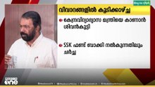 മന്ത്രി വി ശിവന്‍കുട്ടി ഇന്ന് കേന്ദ്ര വിദ്യാഭ്യാസമന്ത്രിയുമായെ കാണും