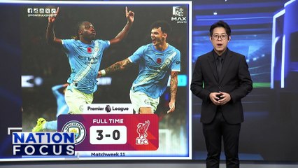 “เป๊ป” คุม 1,000 นัด พาแมนฯซิตี้ ชนะ ลิเวอร์พูล  | เนชั่นโฟกัส | 10 พ.ย. 68 | PART 4